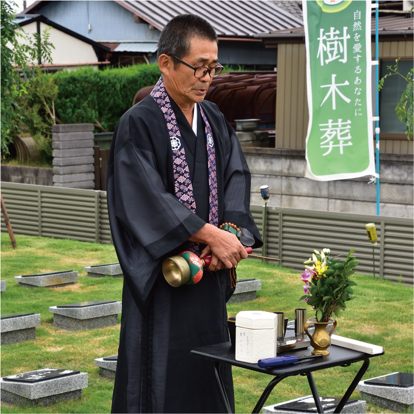 法要の様子です